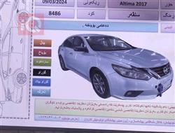 نيسان ألتيما